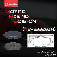 ผ้าเบรกหน้า BREMBO สำหรับ MAZDA MX-5 ND 16- (P49 054B)