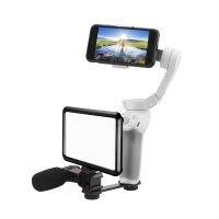 ในสต็อกขาตั้งต่อสำหรับ DJI OM 4 Omso Mobile 2ขาตั้งโทรศัพท์เติมแสงบูทเย็นขยายแขนยาวชิ้นส่วนไม้กันสั่น Christmas Gift