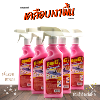 น้ำยาถูพื้น หรือ เคลือบเงาพื้น (400ml.) แบบสเปรย์ ใช้งานง่าย / พื้นสะอาดปราศจากฝุ่น แถม เพิ่มคตวามเงาไห้พื้นบ้าน คุ้มค่าแน่นอน