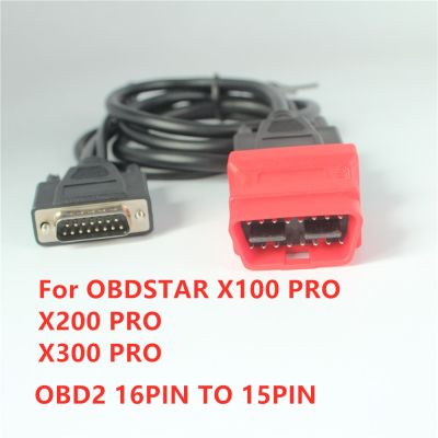 Universal X100 Pro สายเคเบิลหลักรถสายวินิจฉัยตัวเชื่อมต่อสำหรับ X100 Pad 2 OBD2 16PIN อะแดปเตอร์อัตโนมัติ15PIN สายเคเบิล Adapters