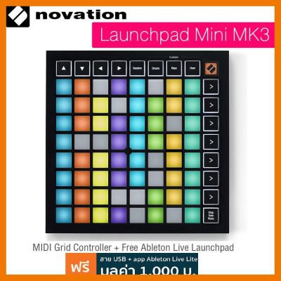 สินค้าขายดี!!! Novation Launchpad Mini MKIII Controller รุ่นใหม่ จาก Novation มาพร้อมฟังค์ชั่นใหม่ แบบโหมดสี RGB ประกันศูนย์ 1 ปี ที่ชาร์จ แท็บเล็ต ไร้สาย เสียง หูฟัง เคส ลำโพง Wireless Bluetooth โทรศัพท์ USB ปลั๊ก เมาท์ HDMI สายคอมพิวเตอร์