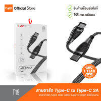 Type-C/Micro รุ่น T19 3A (60W MAX)/6A(120W MAX) สายชาร์จ สำหรับ Samsung/Oppo/Vivo/Huawei/Realme/Xiaomi by FOX