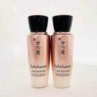 Sulwhasoo Timetreasure Invigorating Emulsion 25ml