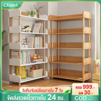 Chalet 180CMชั้นวางหนังสือ ชั้นวางของ ชั้นวางขนาดใหญ่ ขนาด ชั้นวางสีขาว ชั้นวางไม้ เข้ากับบ้านสไตล์เรียบง่าย ชั้นวางรองเท้า