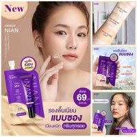 ดีเซย์ เนียน รองพื้น ไพรเมอร์ คุมมัน กันแดด DEESAY NIAN SPF 30 PA+++ (5 กรัม x 1 ซอง)