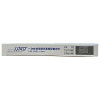 [Fast delivery] High efficiency Jichun JJMD disposable insulin pen needle sterile 0.20 (33G) x 3mm insulin matching