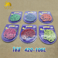 โซ่สี สะท้อนแสง (420) 106 โซ่สีแต่ง โซ่ ข้อ สำหรับ เวฟ125ทุกรุ่น, เวฟ110i, CZi, MSX, ซูเปอร์คับ, เวฟ100sปี2005(ubox) โซ่สีสะท้อน อะไหล่แต่งเวฟ ของแต่งเวฟ