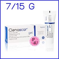 Clenascar Gel 7 / 15g ลดรอยดำ รอยแดง รอยสิว รอยนูน ด้วย allium cepa สูงถึง12%