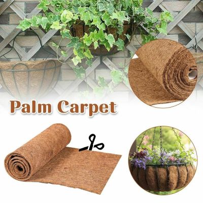 Coconut Palm Mat Natural Coco Liner Sheet Non-slip For Planters Garden Plant Mat Coco Palm Roll Natural Coconut Carpet 20/25x100