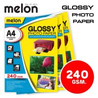 Melon PHOTO GLOSSY PAPERกระดาษเคลือบพิเศษผิวมันเงา 240แกรม. A4 PRINT 2 SIDE ( 100 Sheets )