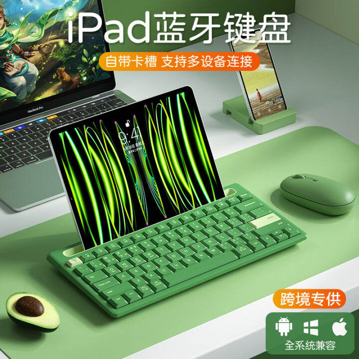 Bow Hangshi Wireless Bluetooth Keyboard And Mouse Set With Card Slot For Ipad Tablet Office