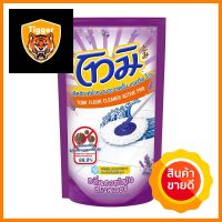 รีฟิลน้ำยาถูพื้น TOMI 700 มล. ฮอกไกโด ลาเวนเดอร์FLOOR CLEANER REFILL TOMI 700ML HOKKAIDO LAVENDER **สอบถามเพิ่มเติมได้จ้า**