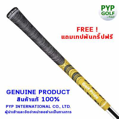 Golf Pride MCC  (Yellow - Standard Size - 60R) Grip กริ๊ปไม้กอล์ฟของแท้ 100% จำหน่ายโดยบริษัท PYP International