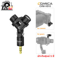 COMICA CVM-VS10 Mini Flexible XY Stereo Microphone ไมโครโฟนสำหรับ gopro 3.5mm.TRS ไมโครโฟน รับประกันศูนย์ 1ปี