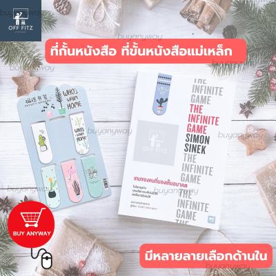 ได้ทั้งชุด! ที่กั้นหนังสือ คั่นหนังสือ ที่กั้นหนังสือ ที่คั่นหนังสือโลหะ ที่คั่นหนังสืออนิเมะ ที่คั่นหนังสือแม่เหล็ก น่ารักมีหลายลา.