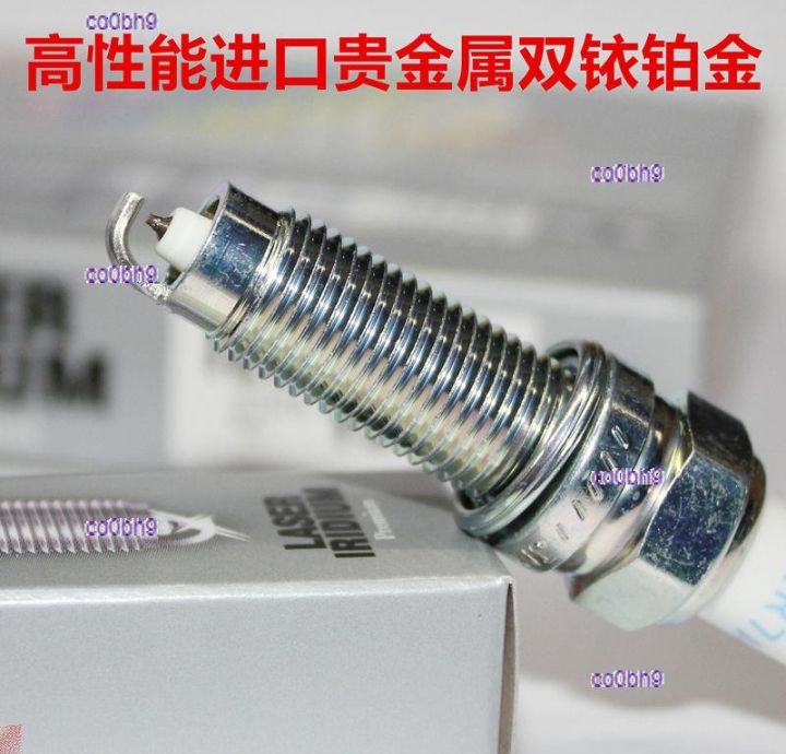 co0bh9 2023 High Quality 1pcs NGK iridium platinum spark plugs are suitable for Senya R9 1.2T Junpai D80