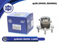 ลูกปืนดุมล้อหลังยี่ห้อ KDD ใช้สำหรับรุ่นรถ MAZDA 3 ABS (BB401/BP4K-26-15XD)