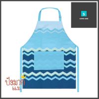 ชุดกันเปื้อน KECH PHITAKHON ฟ้าAPRON KECH PHITAKHON BLUE **ใครยังไม่ลอง ถือว่าพลาดมาก**