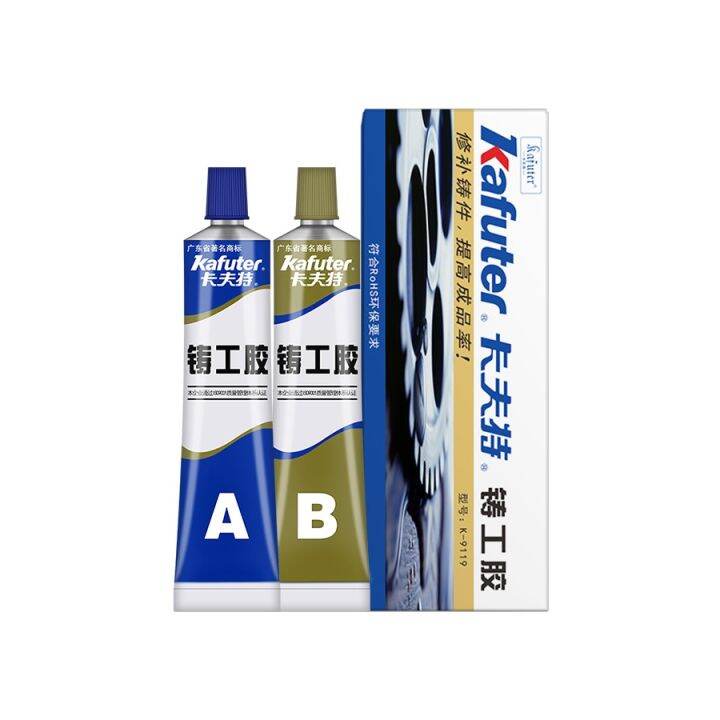 yf-kafuter-1-set-100g-glue-a-b-curing-super-glass-metal-rubber-adhesive-alloy