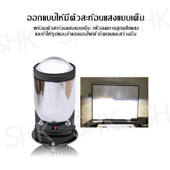 shk-1คู่-y6d-100w-led-h4-เลนส์ไฟหน้ารถยนต์-led-ไฟหน้า-100-วัตต์-6000-พันมินิเลนส์ไกลและใกล้แบบบูรณาการ-fisheye-ไฟหน้าไฟหน้ารถจักรยานยนต์-h4-led