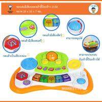 Monkey Toys ของเล่นมีเสียงเพลงเก้าอี้ป้อนข้าว Beat Music Booster Toy Weina 2158