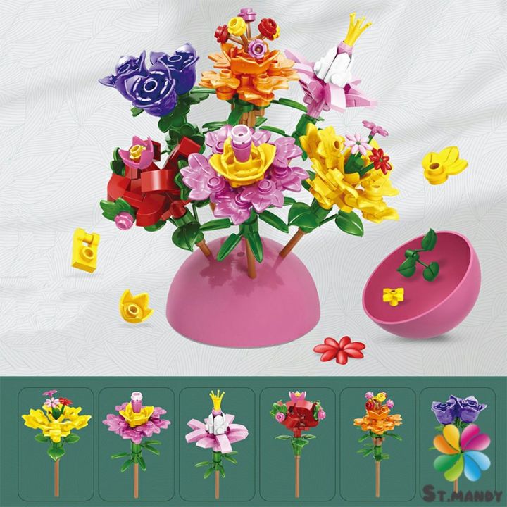 md-เลโก้ดอกไม้-จัดส่งแบบคละแบบ-เป็นของขวัญวันเกิด-ของเล่น-educational-toys