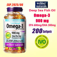 webber naturals Fish Oil OMEGA-3 Fish Oil 900mg 200 Softgels