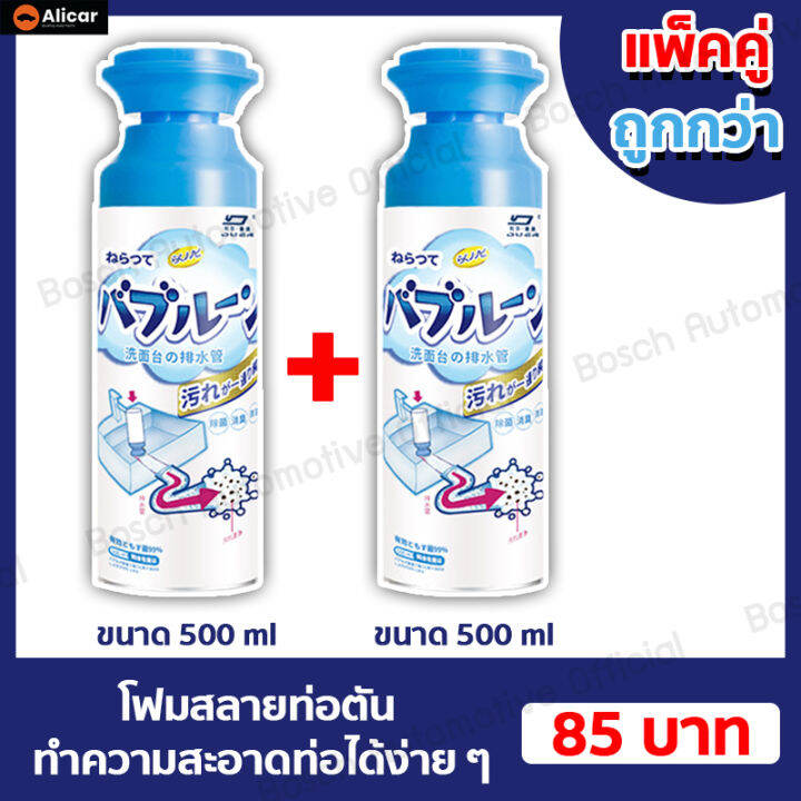 oem-โฟมทำความสะอาดห้องน้ำ-โฟมทำความสะอาดชักโครก-โฟมล้างชักโครกราด-ล้างชักโครกอัตโนมัติ-ชักโครกตัน-ชักโครกเด็ก-ล้างโถส้วม