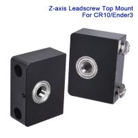 【Chat-support】 Z-Axis Leadscrew Top Mount อลูมิเนียม Nut Mount Fixed Bracket สำหรับ CR10 Ender 3 Pro Z-Rod ผู้ถือแบริ่ง3D เครื่องพิมพ์อะไหล่ควบคุม