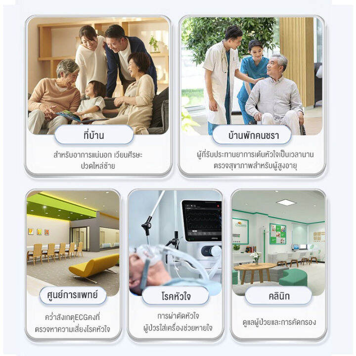 เครื่องตรวจจับหลายพารามิเตอร์ที่บ้านทางการแพทย์สำหรับผู้ป่วยตลอด24ชั่วโมงคลื่นไฟฟ้าหัวใจเครื่องall-in-one