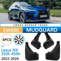 สำหรับ Lexus NX 350H 450H 400H 350 2022 2023 2024 Auto ด้านหน้าด้านหลังล้อ Mudguards Fender Mudflap Mud Flaps Splash รถอุปกรณ์เสริม