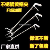 ◕❁◕ Non-slip stainless steel eel clip loach snake raising tool pliers lengthened crab garbage to catch the sea