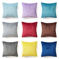 Plush Pillow Cover 45x45cm 50x50cm Soft Striped Cushion Cover Home Decor Pillow Cases Decorative Pillows Cover for Bed