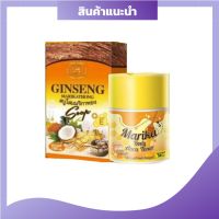 สบู่โสมมริกาทอง Ginseng Soap 100 กรัม + โทนเนอร์ลูกโสม มริกาทอง 50 มล . (1 เซต )