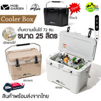 กระติกน้ำแข็ง Mobi graden  ถังน้ำแข็ง ถังแช่น้ำแข็ง Cooler box Premium Grade ขนาดจุ 25 ลิตร สินค้าส่งจากไทย