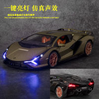 1:24 Lamborghini Sian FKP37รถของเล่นล้อแม็ก D Iecast ดึงกลับคอลเลกชัน Supercar ของเล่นยานพาหนะสำหรับตกแต่งของขวัญ A244