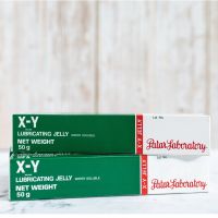 เจล X-Y LUBRICATING JELLY Water Soluble ขนาด 50 g เจลหล่อลื่น เจลใส สูตรน้ำ ไม่เหนียวเหนอะหนะ