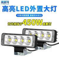 ไฟรถยนต์ไฟฟ้ารถจักรยานยนต์ไฟ LED ดัดแปลงสปอตไลท์12v24v48v60โวลต์ไฟรถสามล้อสว่างพิเศษแสงจ้า