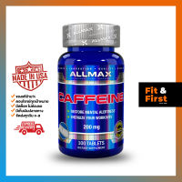 ALLMAX: Caffeine 200 mg 100 เม็ด คาเฟอีนเม็ด ช่วยบูทพลังร่างกายให้พร้อมทุกการฝึก พร้อมกระตุ้นการเผาผลาญไขมัน