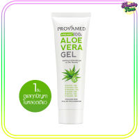 Provamed Aloe vera Gel 50g สารสกัดจากว่านหางจระเข้