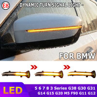 สุดยอด LED แบบไดนามิกเลี้ยวไฟด้านข้างกระจกมองหลังแสงสำหรับ BMW 5 6 7 8 3 Series G30 G31 G11 G12 G38 G20 M5