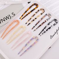 【CC】☜✸  Fashion Acetate Hair Sticks for Clip Pins U Hairpins Bun Maker Wedding Accessories