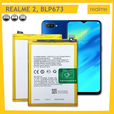 แบตเตอรี่ ใช้สำหรับเปลี่ยน Realme 2 Battery Original realme 2 Battery Fit REALME 2 Model BLP673 4230mAh แบตเตอรี่รับประกัน 6 เดือน