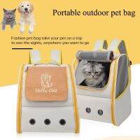 Cat Carriers Bag Breathable Outdoor Travel Backpack for Cats Carrying Bag Pet Supplies Cat Backpack With Anti Breakaway Belt