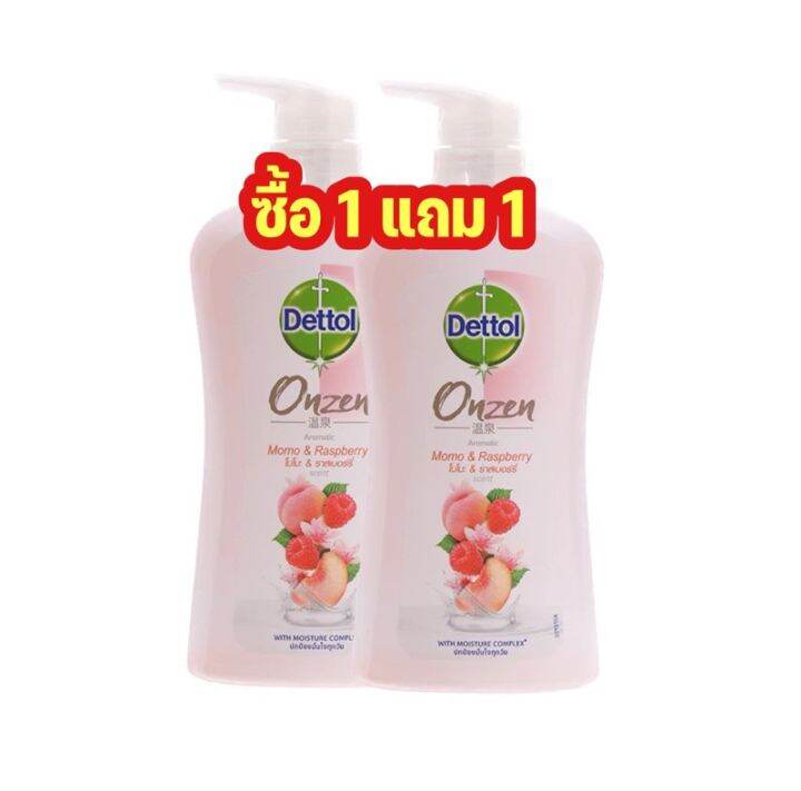 dettol-ครีมอาบน้ำ-เดทตอล-ของเเท้จากโรงงาน-ครบสี-450-500-มล-ซื้อ-1-แถม-1-รหัสสินค้า-bicli8716pf