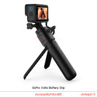 GoPro Volta Battery Grip Tripod Remote ด้ามจับขาตั้งกล้อง แบตเตอรี่ในตัว พร้อมรีโมท อุปกรณ์เสริมโกโปร