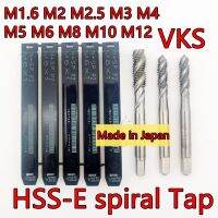 ญี่ปุ่น VKS HSS-E เกลียวแตะ M1.6 M2 M2.5 M3 M4 M5 M6 M8 M10 M12 การประมวลผล: สแตนเลสเหล็กทองแดงอลูมิเนียม ฯลฯ