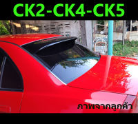 (สีดำเงา) สปอยเลอร์ Spoiler Lancer CK2 CK4 CK5 1995 1996 1997 1998 1999 2000 2001