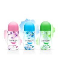 Bhaesaj โรลออนเภสัช 35 Ml✔