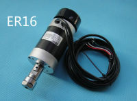 ER16 48V 400W ความเร็วสูง Air Cooled Brushless แกนมอเตอร์การแกะสลัก PCB เครื่องแกน3.175มม.